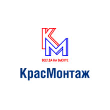 КрасМонтаж